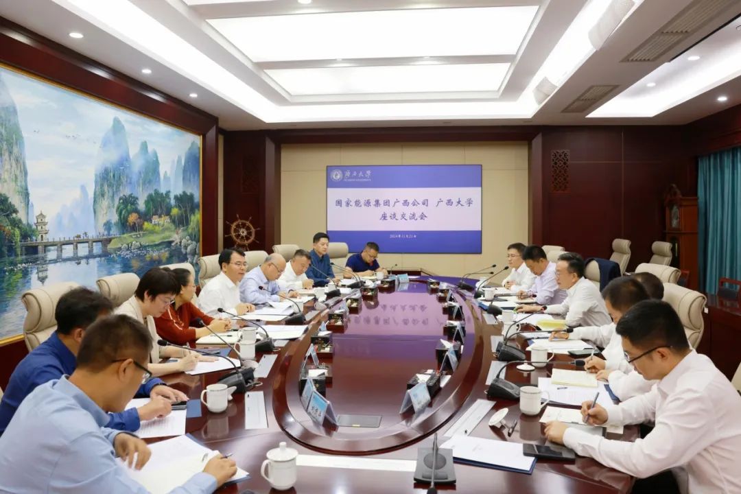 國家能源集團(tuán)廣西公司黨委書記、董事長李富軍拜會廣西大學(xué)黨委書記李國忠