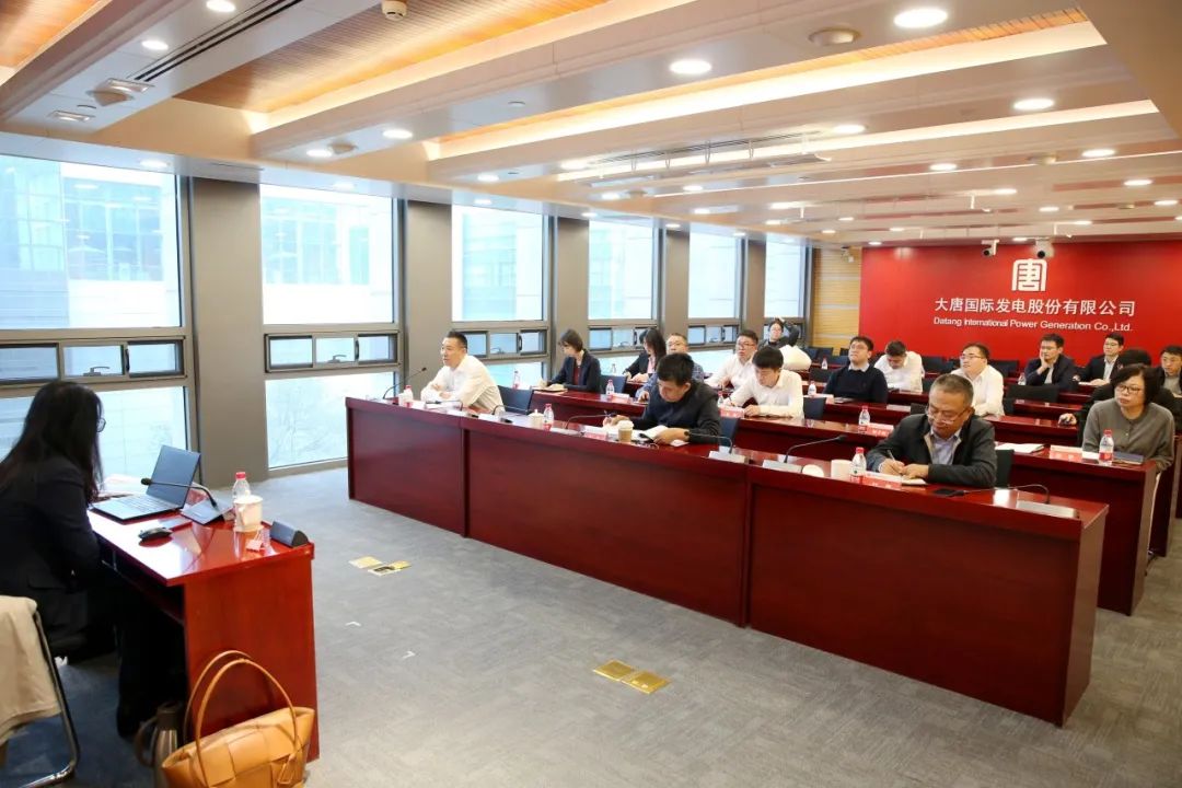 大唐國際舉辦《新能源項目開發(fā)建設(shè)合規(guī)手冊》