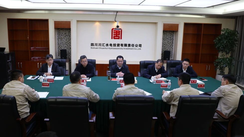 大唐四川公司黨委書記、董事長(zhǎng)梁華到川匯公司調(diào)研