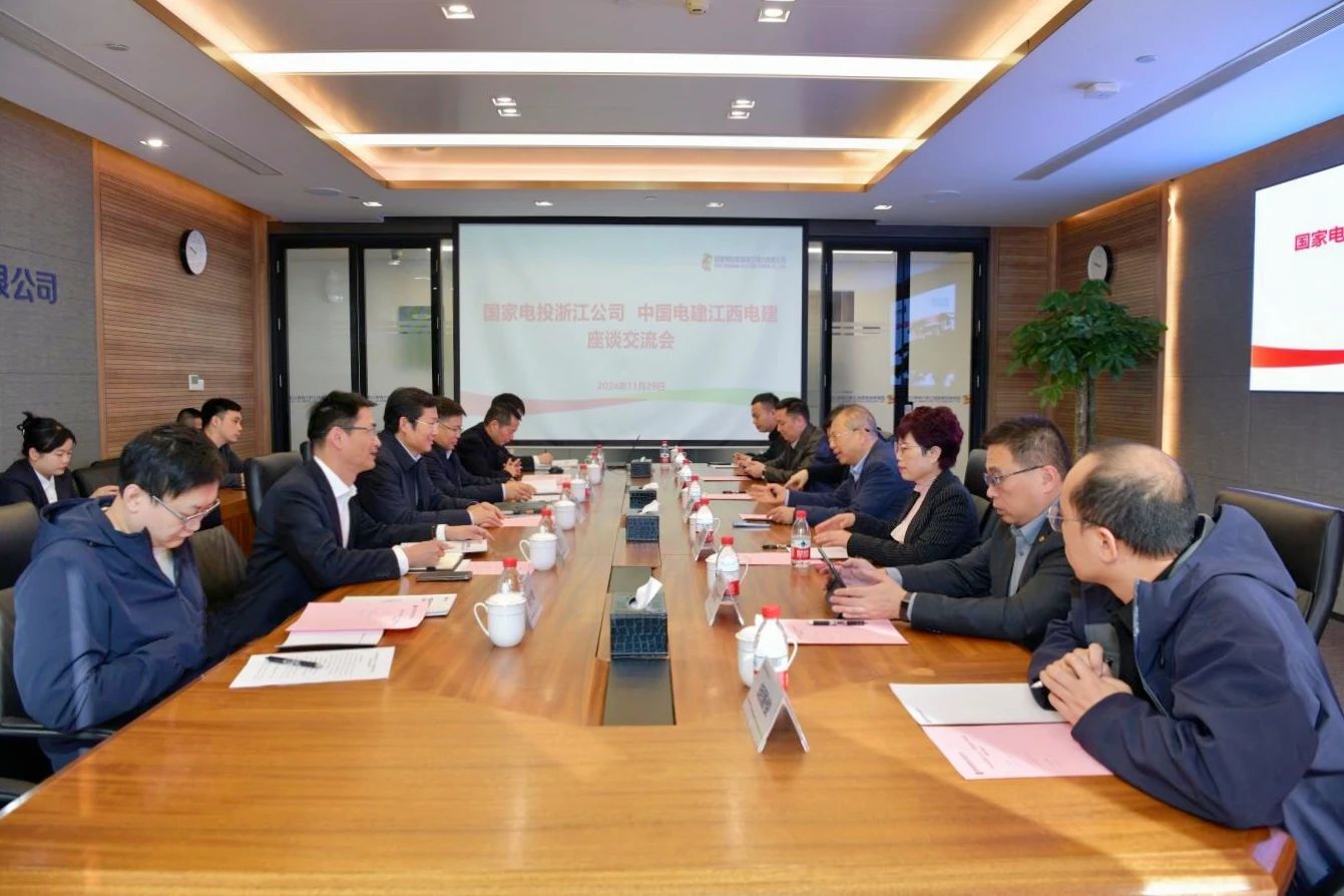 國(guó)家電投浙江公司黨委書(shū)記、董事長(zhǎng)李強(qiáng)會(huì)見(jiàn)江西電建黨委書(shū)記、董事長(zhǎng)鄒勝萍
