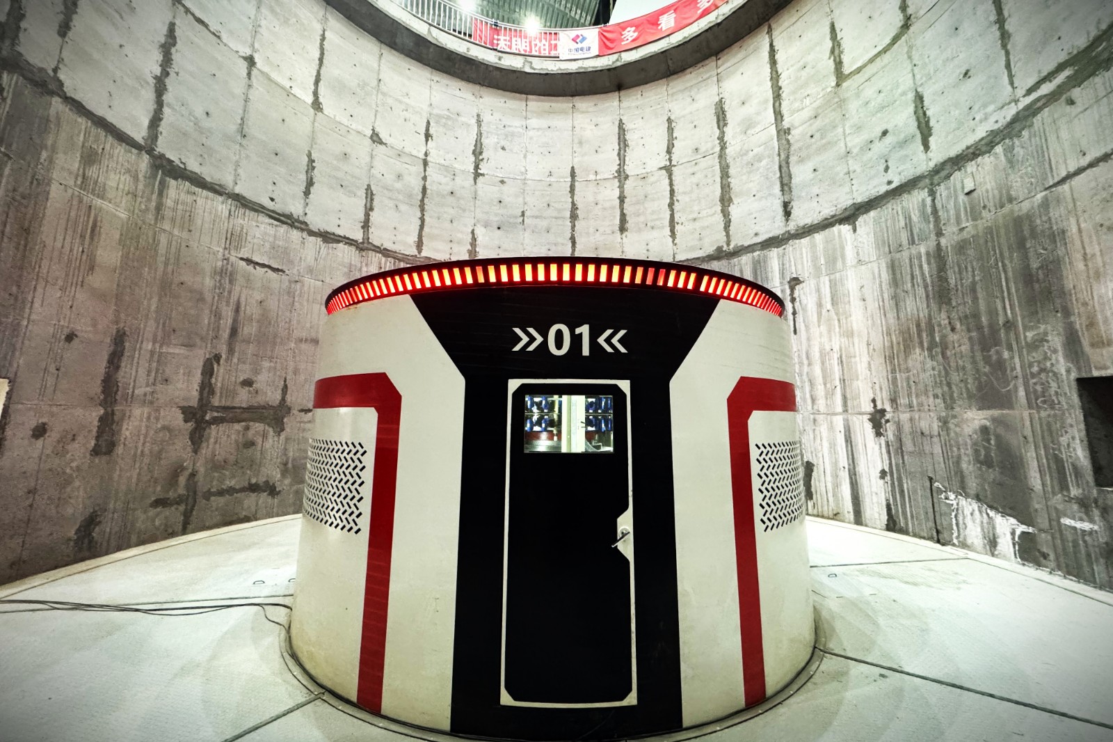 青?，敔枔跛娬?號機(jī)組并網(wǎng)發(fā)電