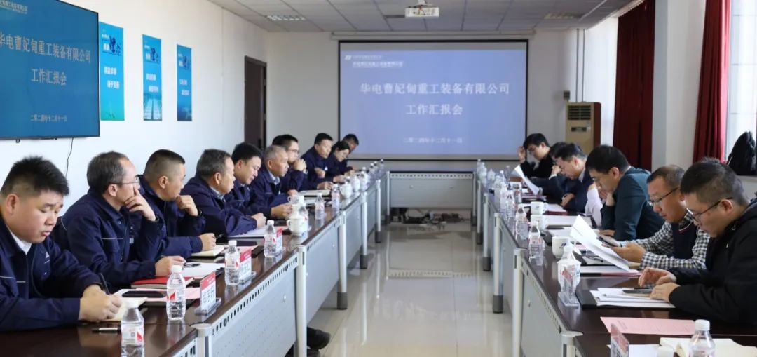 華電科工黨委副書記、總經(jīng)理皮巖峰赴曹妃甸重工調(diào)研