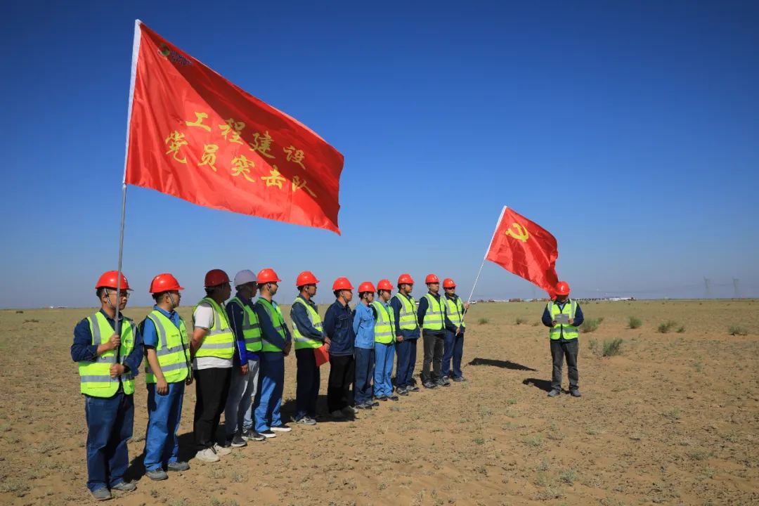 國(guó)家電投新疆公司以“黨建+”為載體，推動(dòng)黨建與生產(chǎn)經(jīng)營(yíng)同頻共振