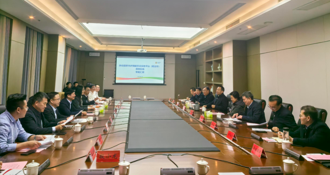 國家電投黃河公司黨委書記、董事長(zhǎng)姚小彥拜會(huì)平頂山市委書記陳向平