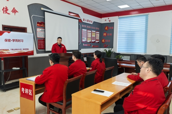 內蒙古烏海供電公司聯(lián)合黨支部：強化保密意識，共筑安全防線