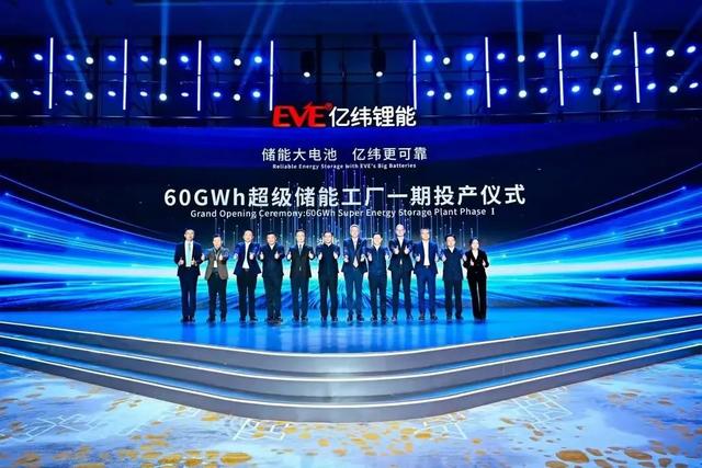 億緯鋰能加入特斯拉供應(yīng)鏈，全球儲能市場格局或?qū)⒅厮?