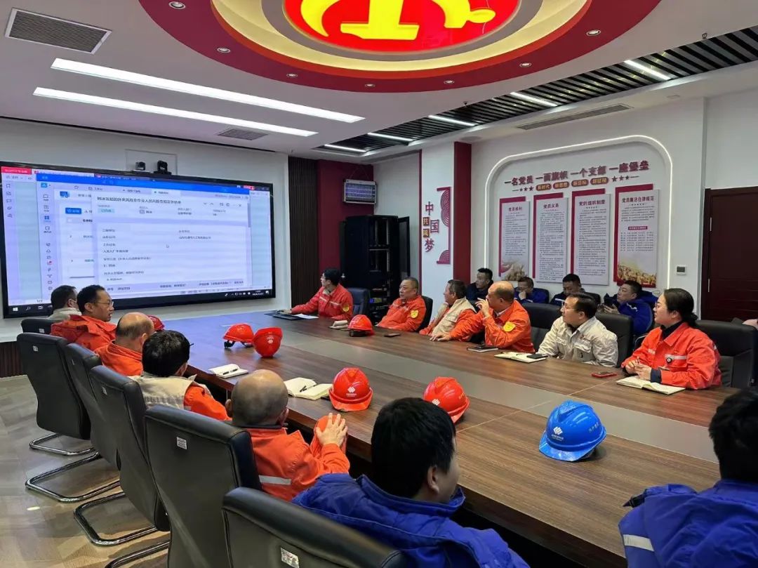 國能聊城公司組織安全“三現(xiàn)”管理平臺(tái)培訓(xùn)