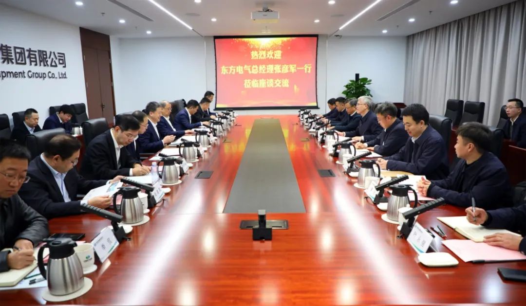 中國電氣裝備黨委副書記、總經(jīng)理周群會(huì)見東方電氣黨委副書記、總經(jīng)理張彥軍