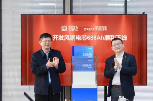 中車×鵬輝聯(lián)合開發(fā)風(fēng)鵬電芯688Ah順利下線，儲(chǔ)能邁入“雙六時(shí)代”