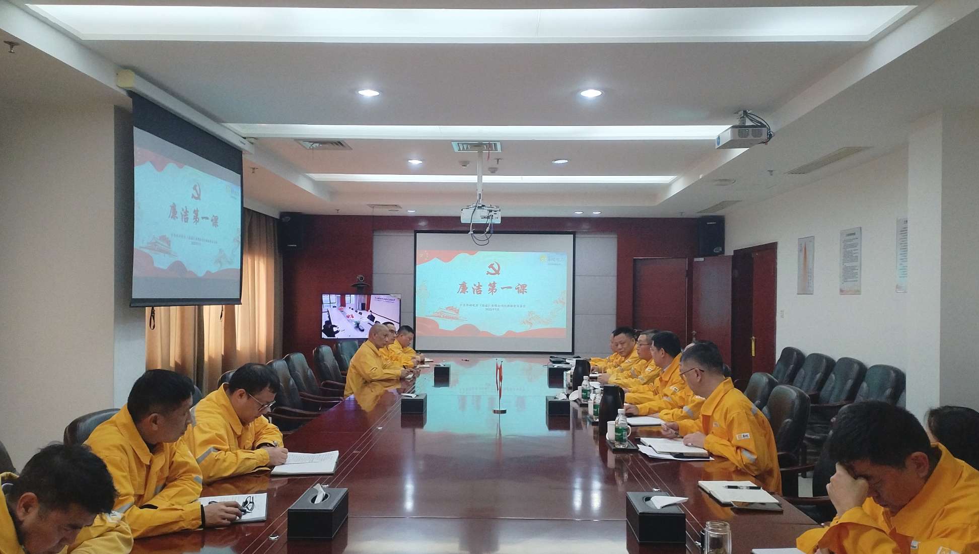 以“廉”啟“新”，上好“廉潔第一課” 華潤電力漣源公司開展年前系列廉潔警示教育活動