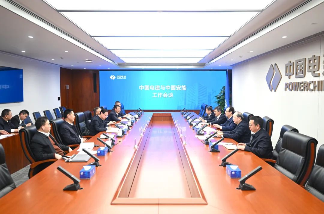 中國電建黨委書記、董事長丁焰章與中國安能黨委書記、董事長陳奕輝會(huì)談