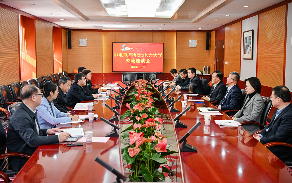 中電聯(lián)黨委書記楊昆會(huì)見(jiàn)華北電力大學(xué)黨委書記汪慶華、校長(zhǎng)畢天姝一行