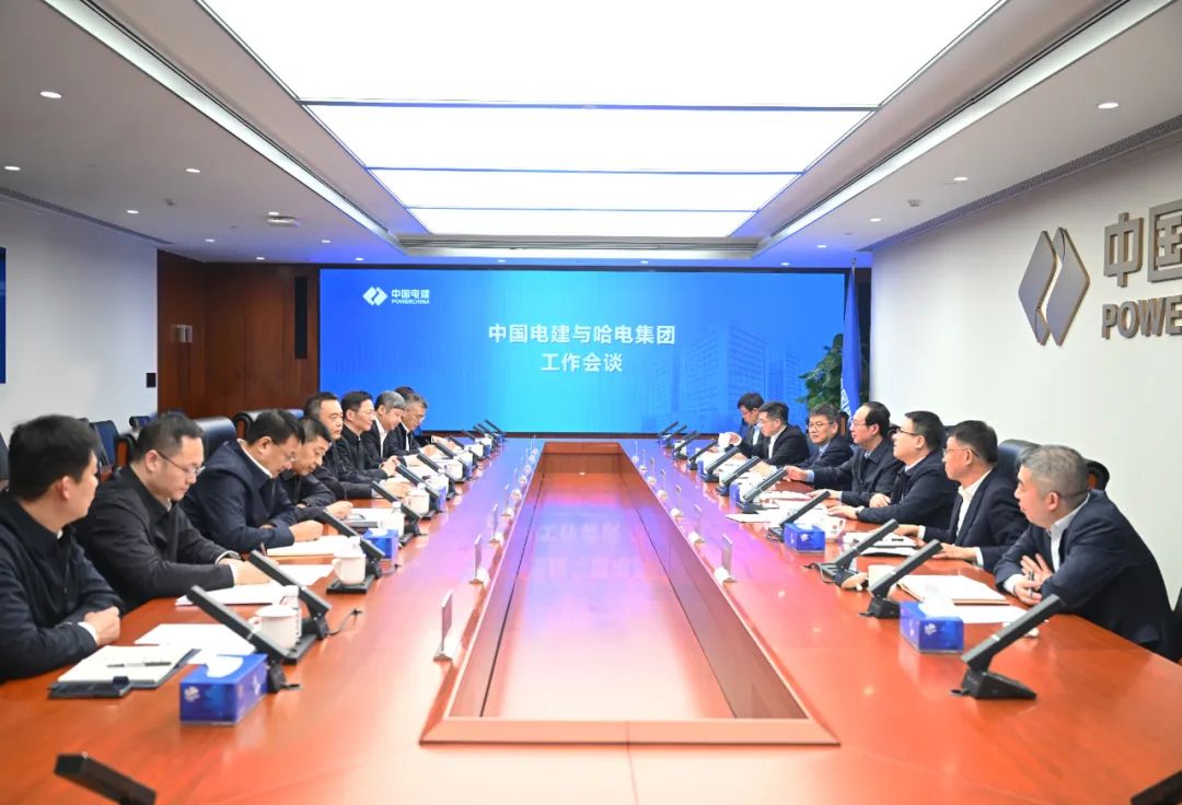 中國(guó)電建黨委書記、董事長(zhǎng)丁焰章與哈電集團(tuán)董事長(zhǎng)曹志安、總經(jīng)理黃偉會(huì)談