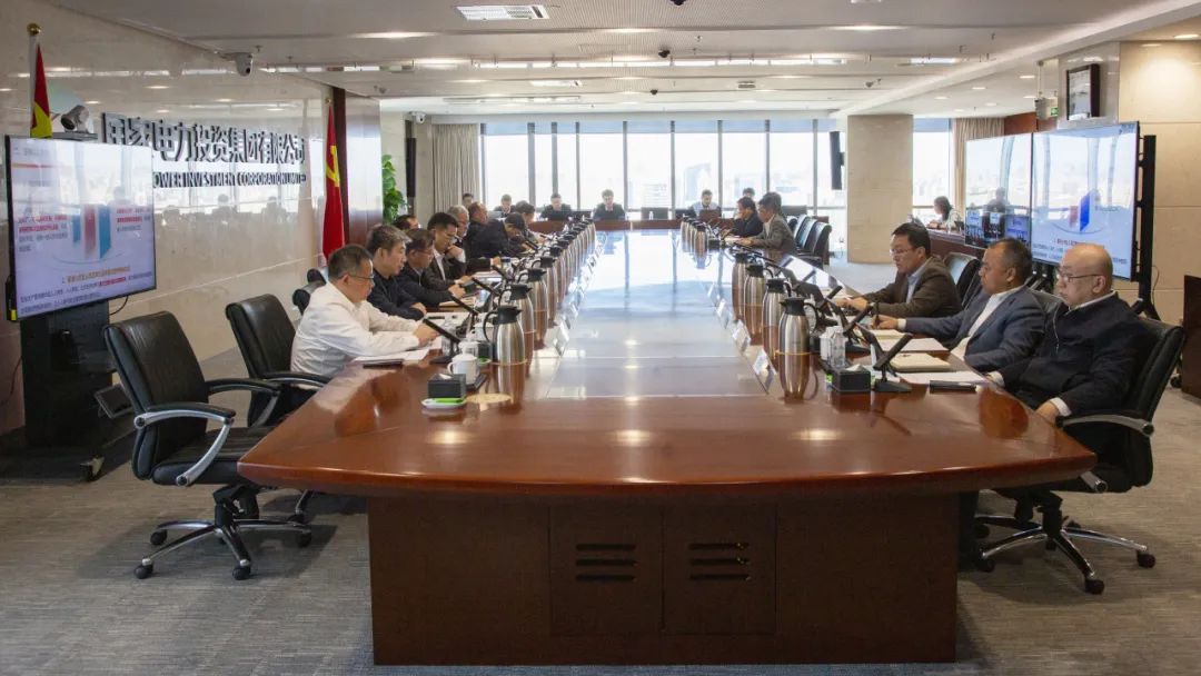 國家電投集團(tuán)召開2025年安全環(huán)保工作會(huì)議