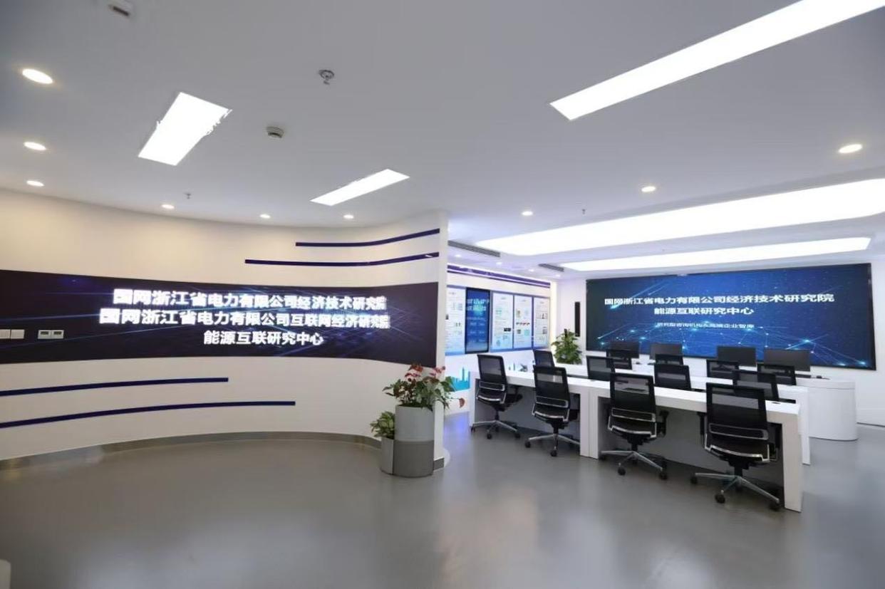 國網(wǎng)浙江電力先行探索創(chuàng)新構建數(shù)據(jù)產(chǎn)品質(zhì)量評價標準及技術體系