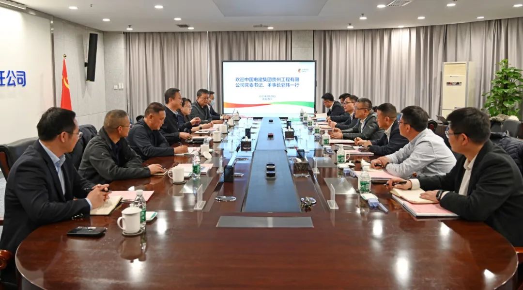 黃河公司黨委副書(shū)記于淼會(huì)見(jiàn)中國(guó)電建貴州工程公司黨委書(shū)記、董事長(zhǎng)郭瑋