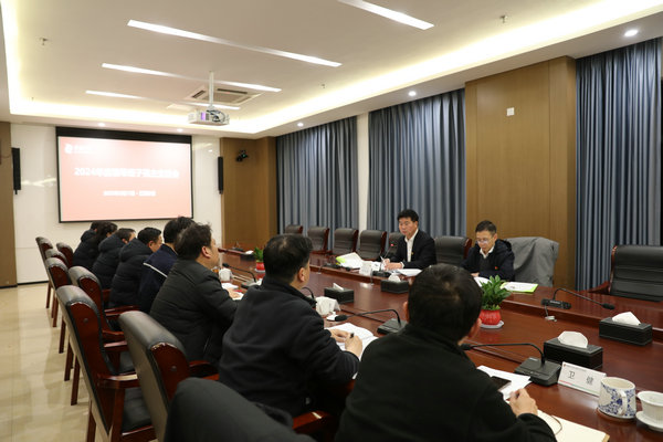 國(guó)家電投江西公司分宜電廠(chǎng)召開(kāi)2024年度領(lǐng)導(dǎo)班子民主生活會(huì)