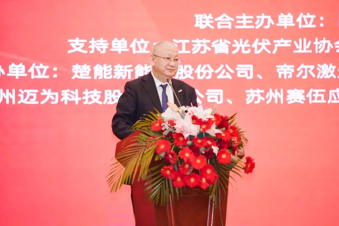 隆基李振國:以自主創(chuàng)新和中國原創(chuàng)技術引領光伏產(chǎn)業(yè)發(fā)展