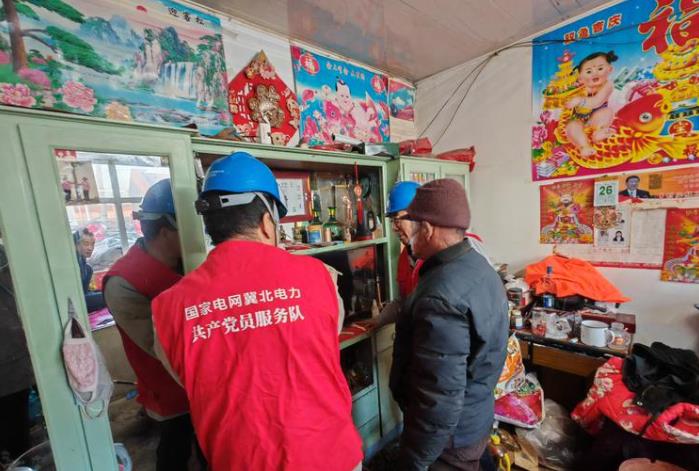 國網(wǎng)康?？h供電公司情暖留守人 筑牢安全網(wǎng)