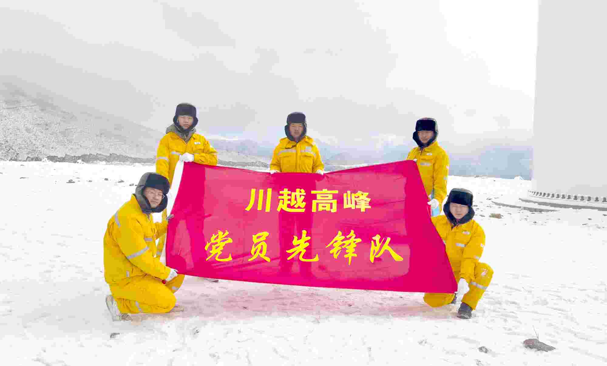 黨建賦能，照亮華潤電力四川公司佑君光伏前行路