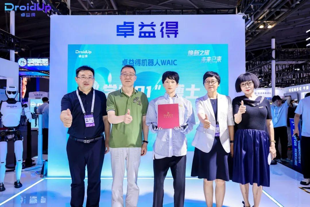 全國首個機器人，被錄取為高校博士