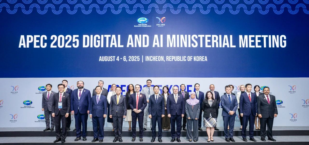 亞太經(jīng)合組織數(shù)字和人工智能部長(zhǎng)會(huì)議召開(kāi)? 工業(yè)和信息化部副部長(zhǎng)熊繼軍出席